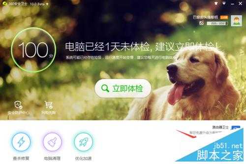 网页没有声音但系统显示有声音怎么回事?如何解决?