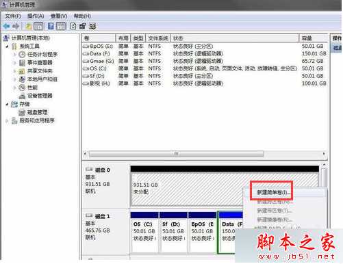 电脑安装新硬盘后却不显示怎么办 电脑如何对新安装的硬盘进行分区