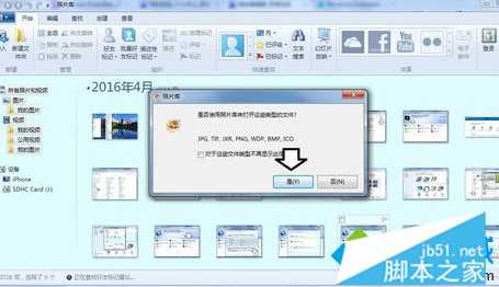 什么是Windows Essentials？如何在电脑中使用Windows Essentials