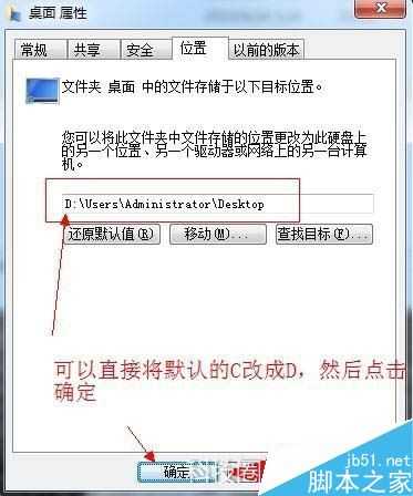 最实用的技巧 重装系统前必须要做的几件事