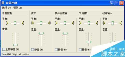 电脑静音后还有声音怎么回事?电脑彻底关闭音量方法介绍