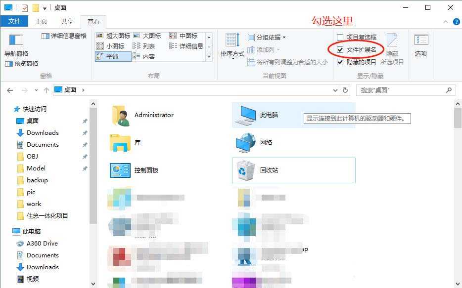 怎么制作无限弹窗效果? 限弹窗代码bat文件分享