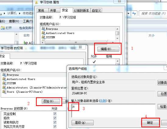 公司内部局域网ftp服务器管理软件、ftp文件管理软件的选择方法