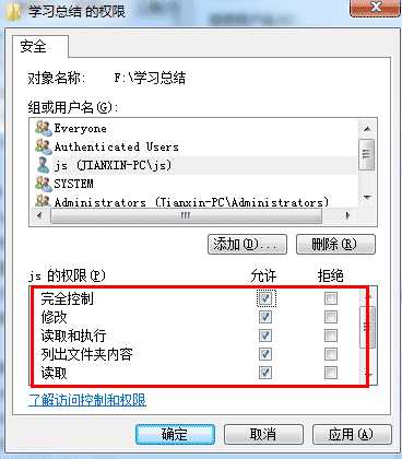 公司内部局域网ftp服务器管理软件、ftp文件管理软件的选择方法