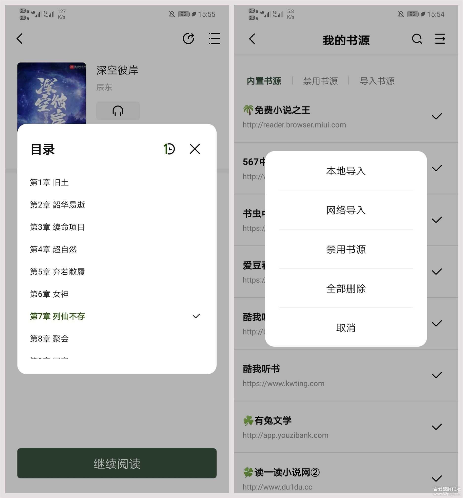 书芽V1.1.6