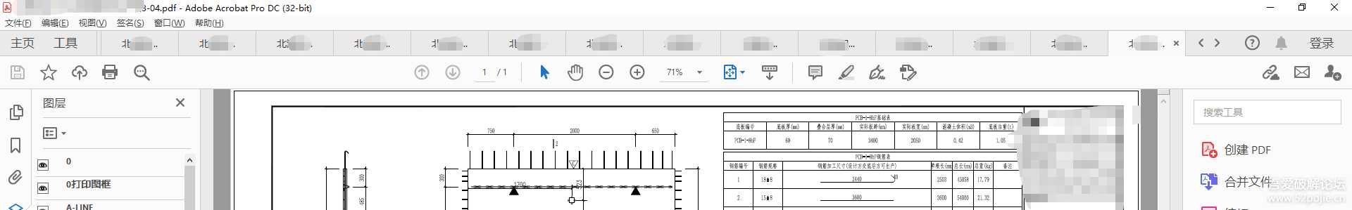 【CAD批量出图/CAD批量打印】软件Batchplot_setup_3.5.9_安装/使用教程_Win