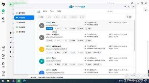 绿联云客户端V3.10.0安装Alist及挂载各个网盘详细图文教程，友好小白