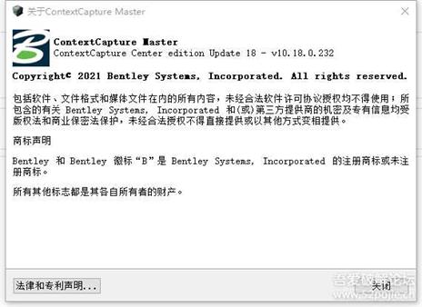 无人机航测建模软件Smart3D（ContextCapture Center）版本4.4.18！