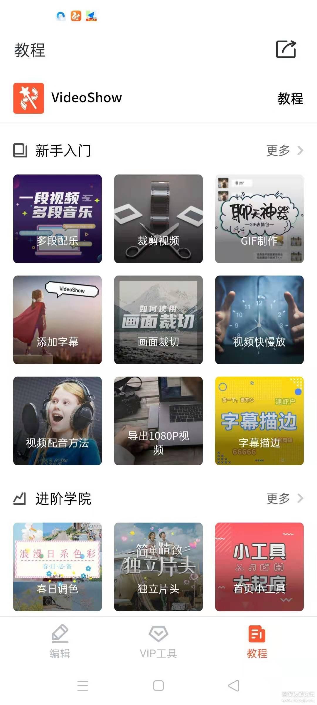 乐秀视频编辑器专业版（V9.1.16）