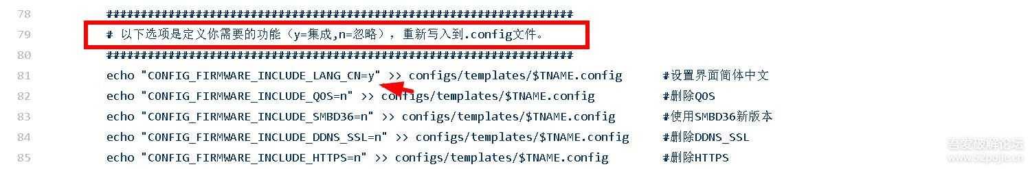 K2极限纯净版固件加去广告固件   固件定制自动云编译项目