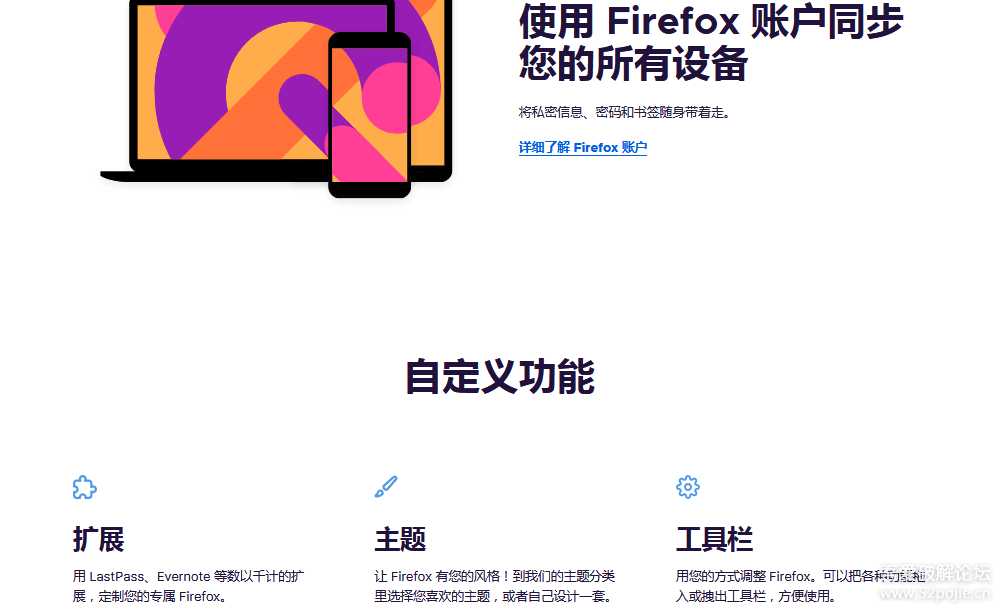 『更新』Firefox（火狐浏览器）91.0b5 （便携/安装）国际版