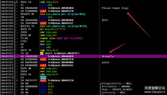 算法分析：XCTF 4th-WHCTF-2017