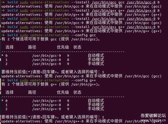 【reverse】虚假控制流入门：Ubuntu20.04安装ollvm4.0踩坑记+用IDApython去除BCF